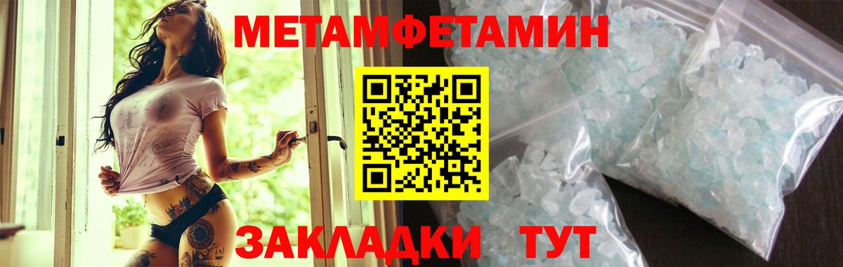 Amphetamine Розовый  Вход с VPN  АМФЕТАМИН  Новоалтайск 