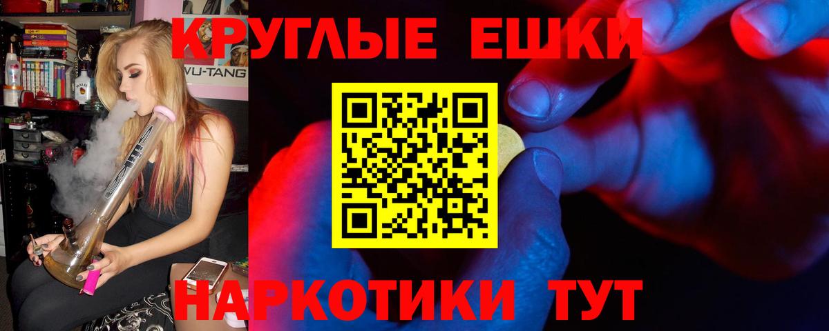 Экстази 280мг  Вход с VPN  Новоалтайск  ЭКСТАЗИ VHQ 