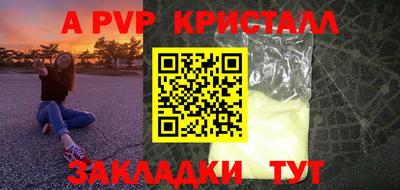 мет Гусиноозёрск