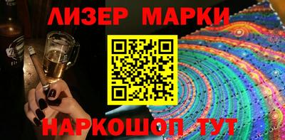 мет Гусиноозёрск