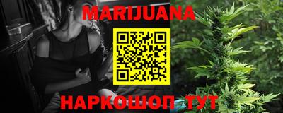 мет Гусиноозёрск