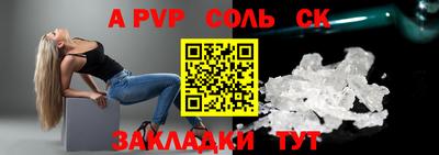 мет Гусиноозёрск