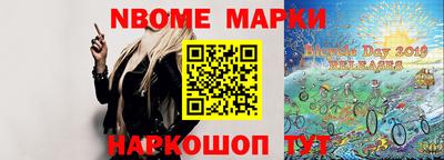 мет Гусиноозёрск