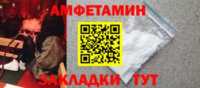 мет Гусь-Хрустальный