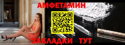 мет Гусь-Хрустальный