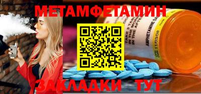 дживик Гусев