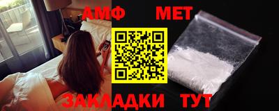 мет Гусиноозёрск