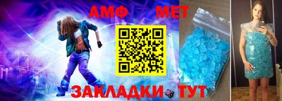мет Гусь-Хрустальный