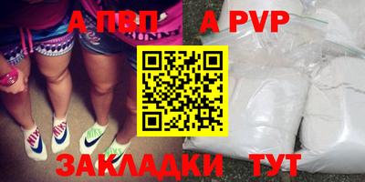 мет Гусиноозёрск