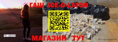 мет Гусиноозёрск