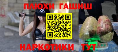 мет Гусиноозёрск