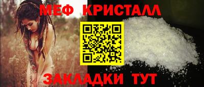 мет Гусь-Хрустальный