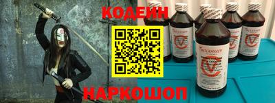 мет Гусиноозёрск