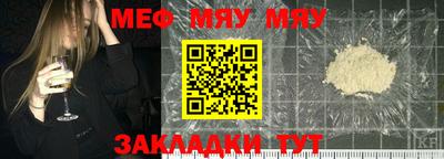 мет Гусь-Хрустальный