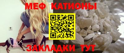 мет Гусиноозёрск