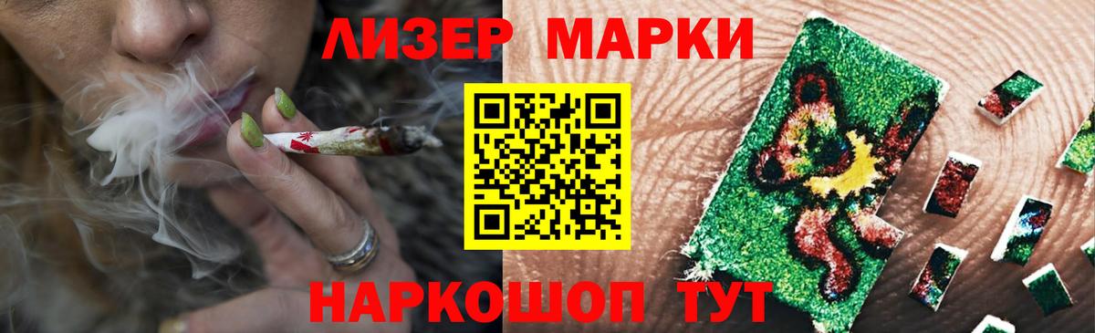 Лсд 25 экстази кислота Новоалтайск