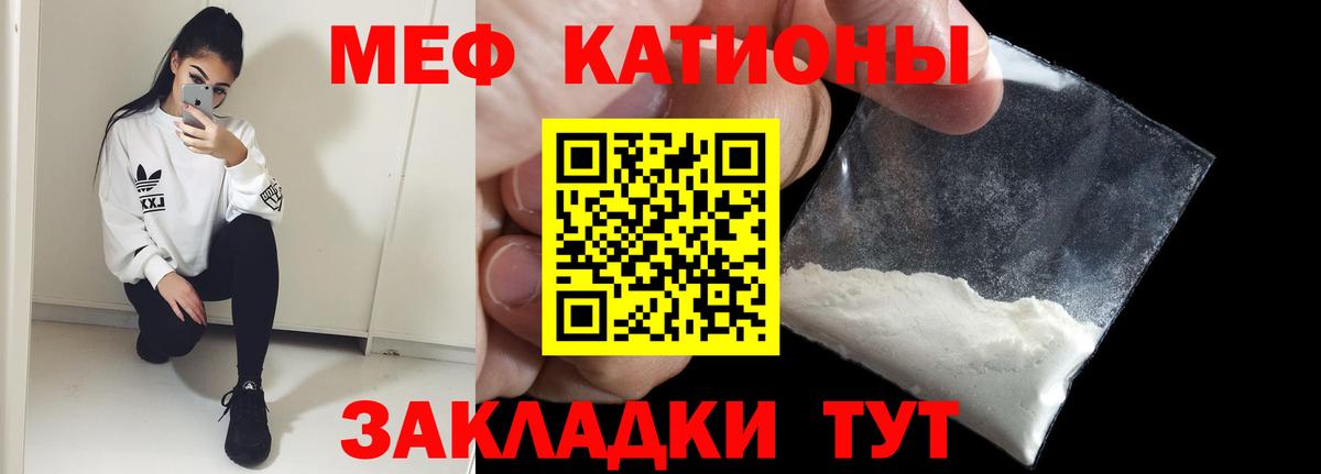 наркота  Вход с VPN  Мефедрон  Новоалтайск  МЕФ кристаллы 